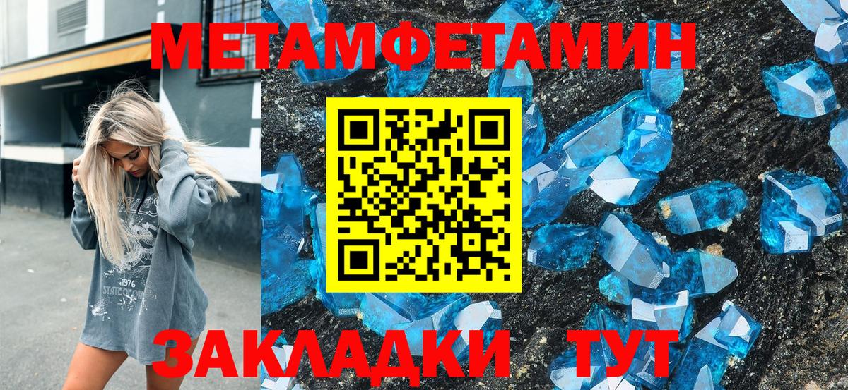 Орехово-Зуево  АМФЕТАМИН 97%  АМФЕТАМИН  Вход с VPN 