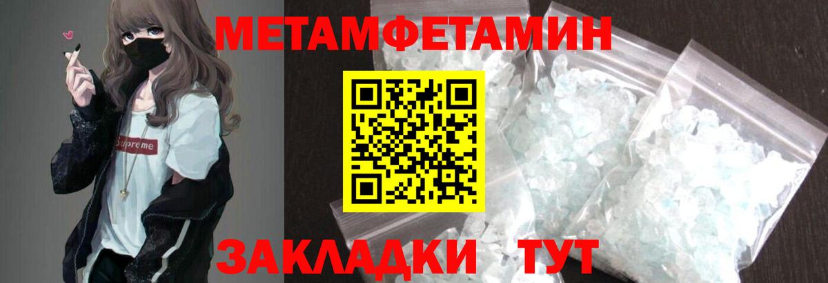 ЭКСТАЗИ  Вход с VPN  ГАШИШ  Орехово-Зуево  Кокаин  Меф кристаллы  ГАШ  Как найти закладки? 