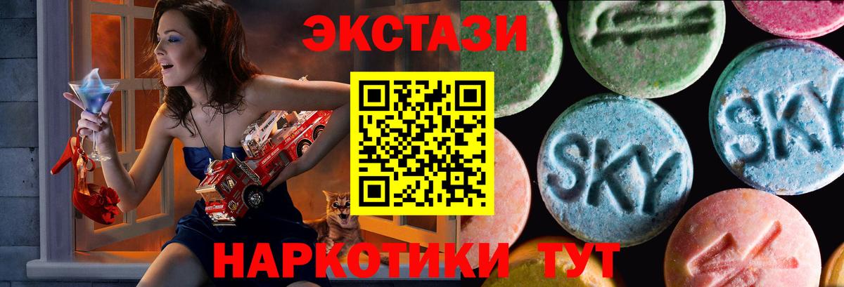 ЭКСТАЗИ 300 mg Орехово-Зуево