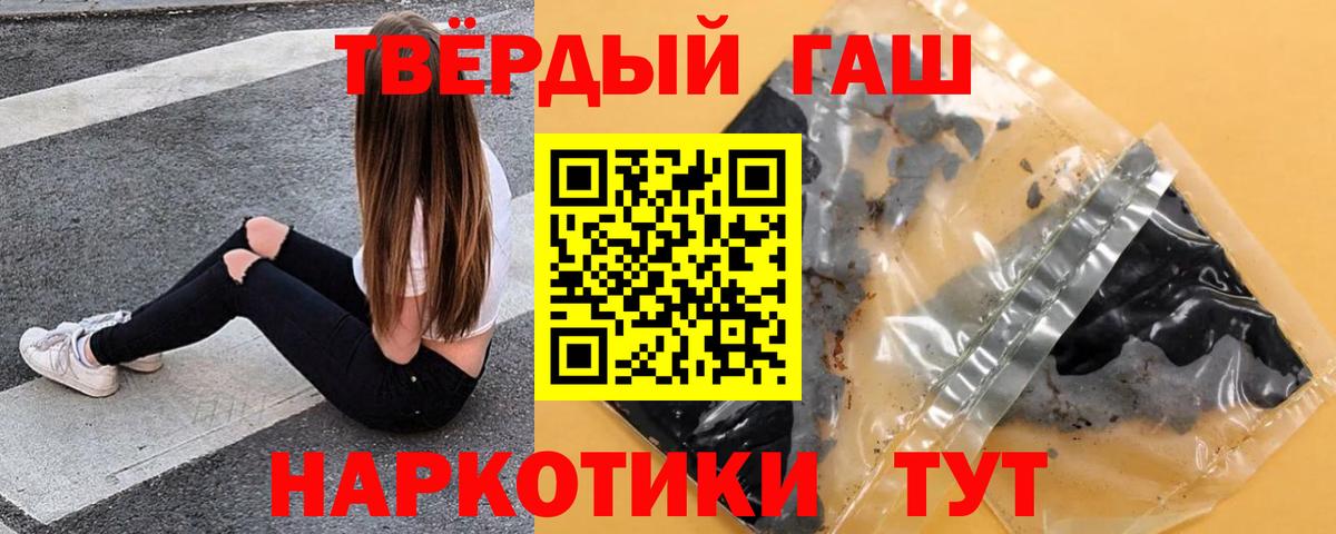 Гашиш  Гашиш Ice-O-Lator  Вход с VPN  Орехово-Зуево 