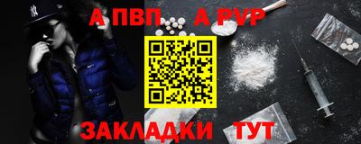 мет Партизанск