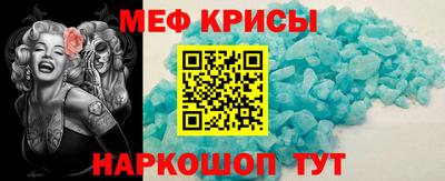 мет Партизанск