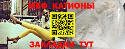 крисы Первоуральск