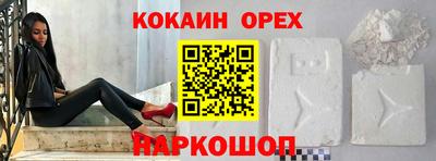 крисы Первоуральск