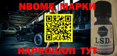 крисы Первоуральск