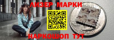 spice Пенза