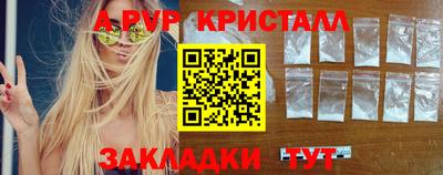 мет Партизанск