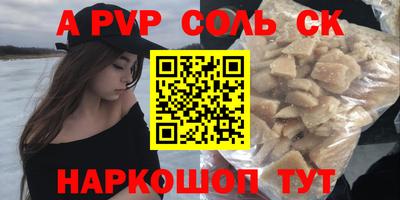 мет Партизанск