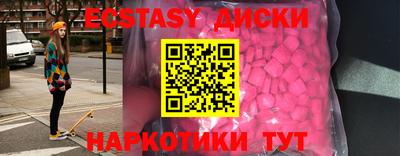 мет Партизанск