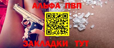 spice Пенза