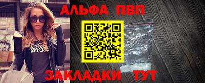 spice Пенза