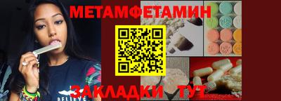 spice Пенза
