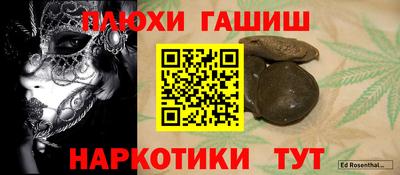 крисы Первоуральск