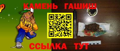 крисы Первоуральск