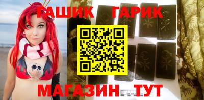 мет Партизанск