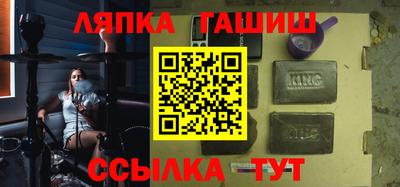 spice Пенза