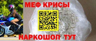 крисы Первоуральск