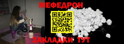 мет Партизанск