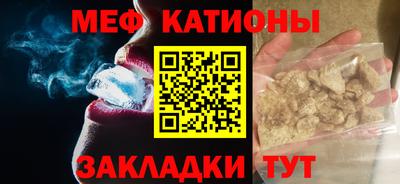крисы Первоуральск