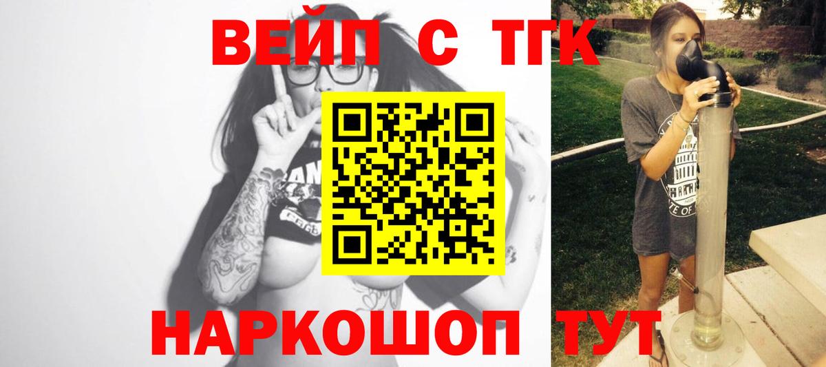 Дистиллят ТГК гашишное масло Орехово-Зуево