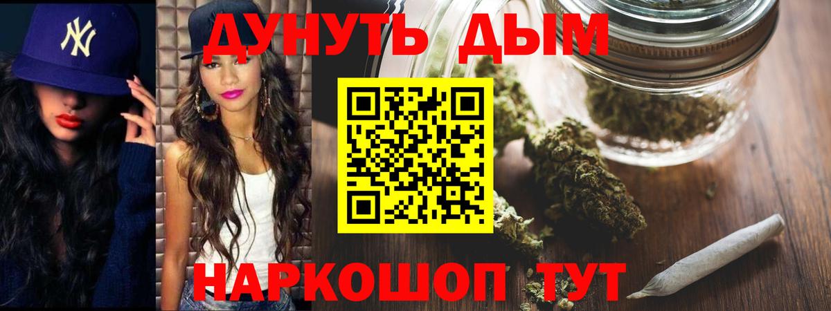 Конопля марихуана Орехово-Зуево