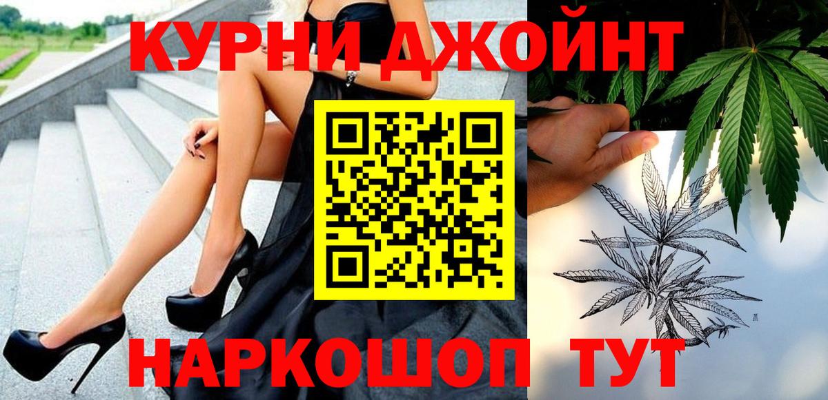 Конопля тримм  Вход с VPN  Шишки марихуана индика  Орехово-Зуево 